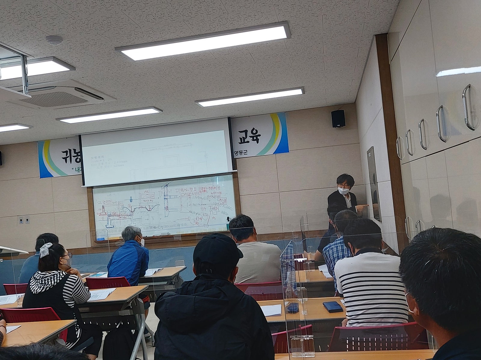 도면을 화면에 띄워 공간 구성과 시공 방법을 설명하는 수업